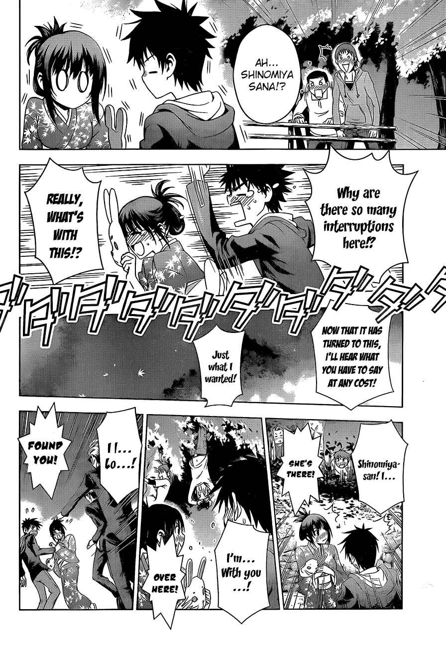 Page 12 Chapter 26 Koisome Momiji