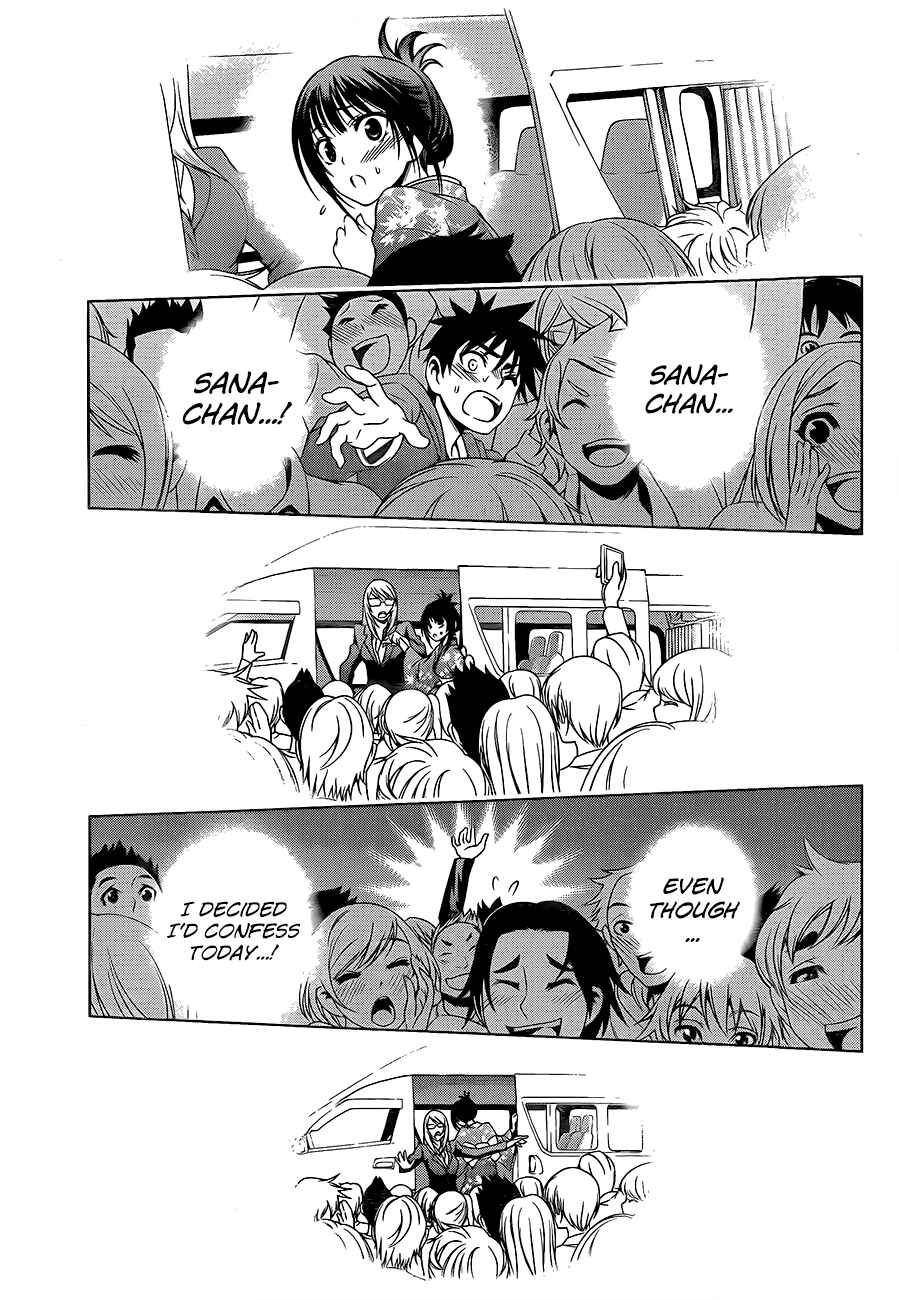 Page 15 Chapter 26 Koisome Momiji