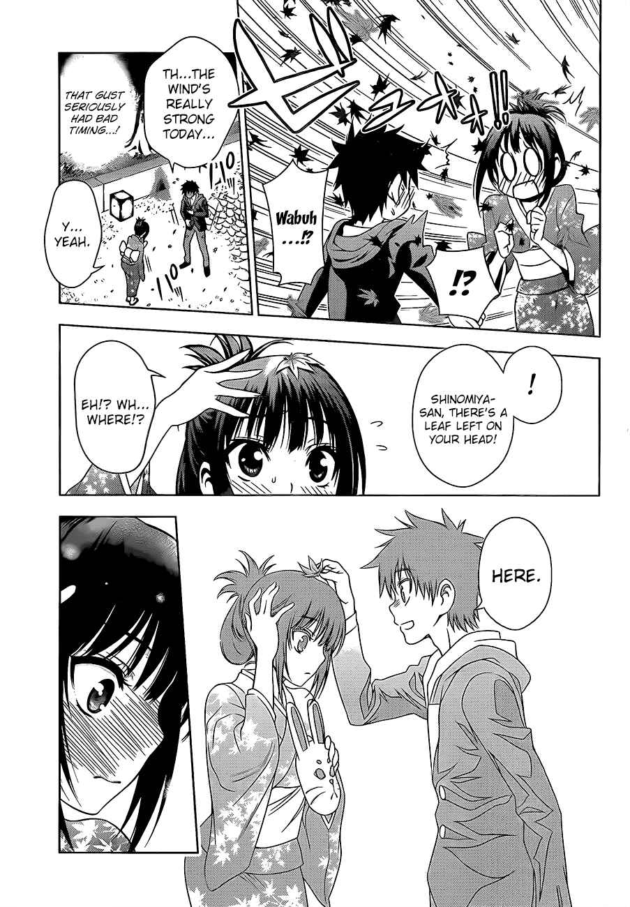 Page 7 Chapter 26 Koisome Momiji