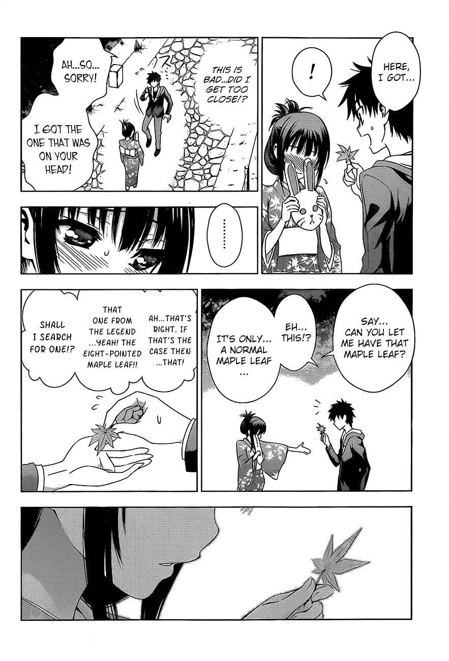 Page 8 Chapter 26 Koisome Momiji
