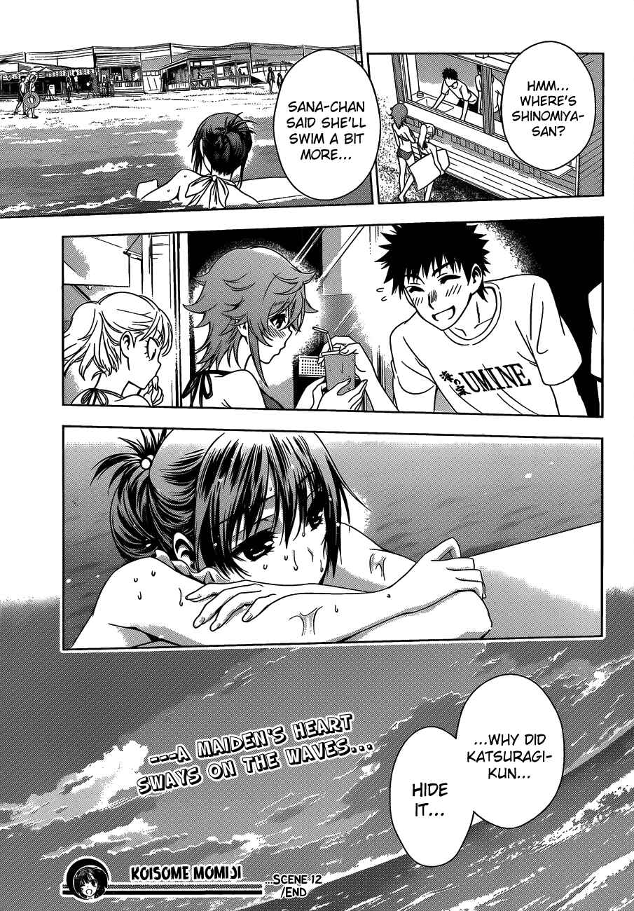 Page 19 Chapter 12 Koisome Momiji
