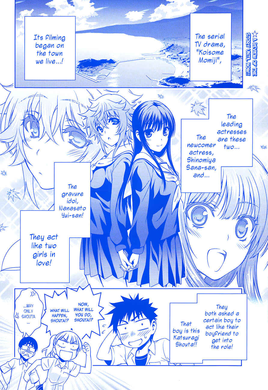 Page 2 Chapter 12 Koisome Momiji