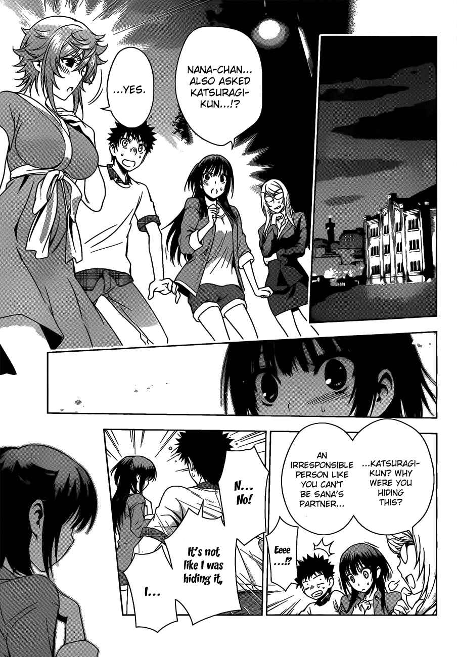 Page 3 Chapter 12 Koisome Momiji