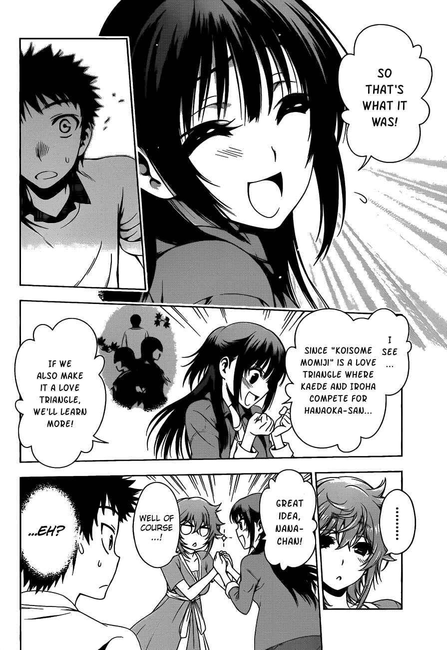 Page 4 Chapter 12 Koisome Momiji