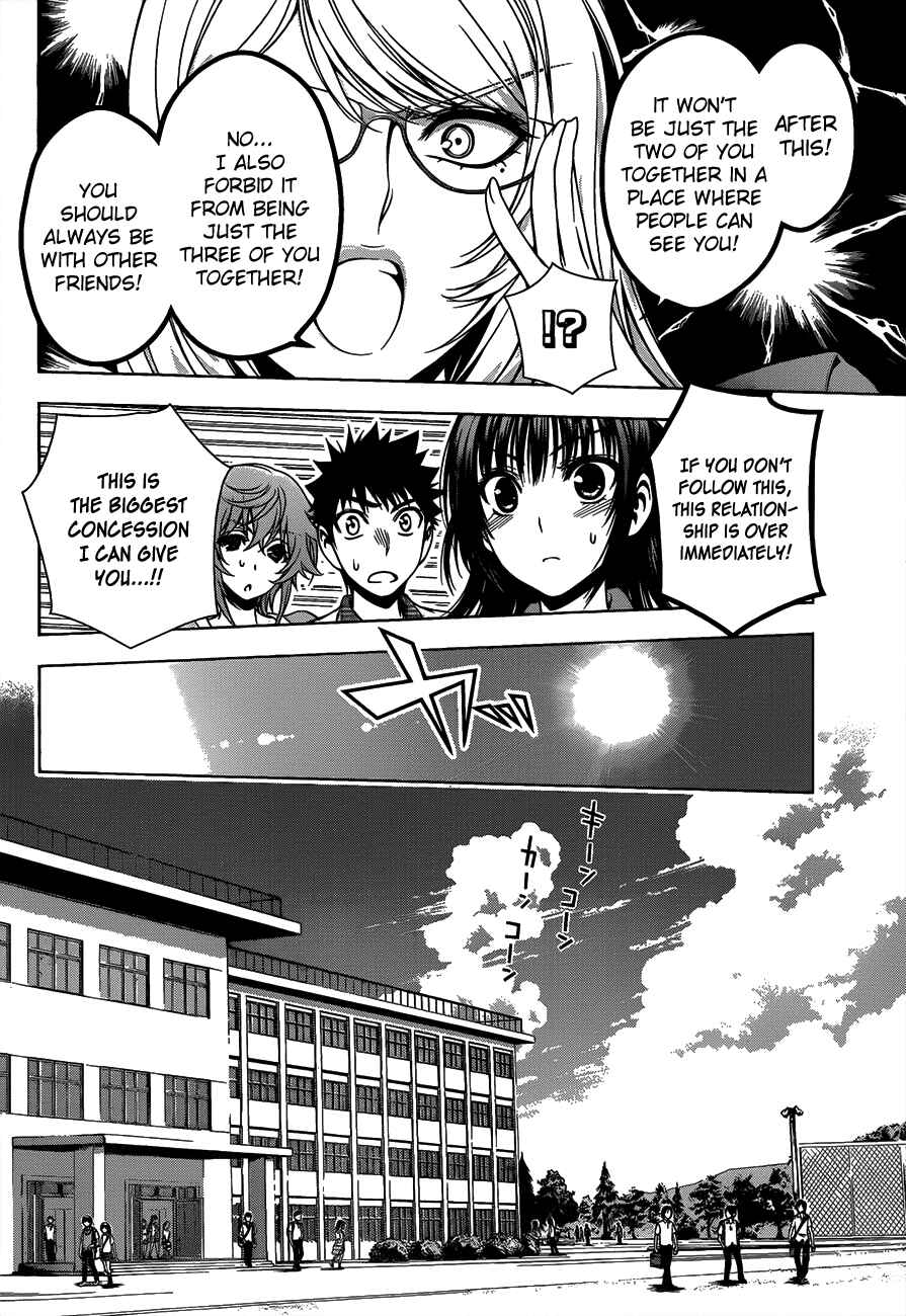 Page 6 Chapter 12 Koisome Momiji