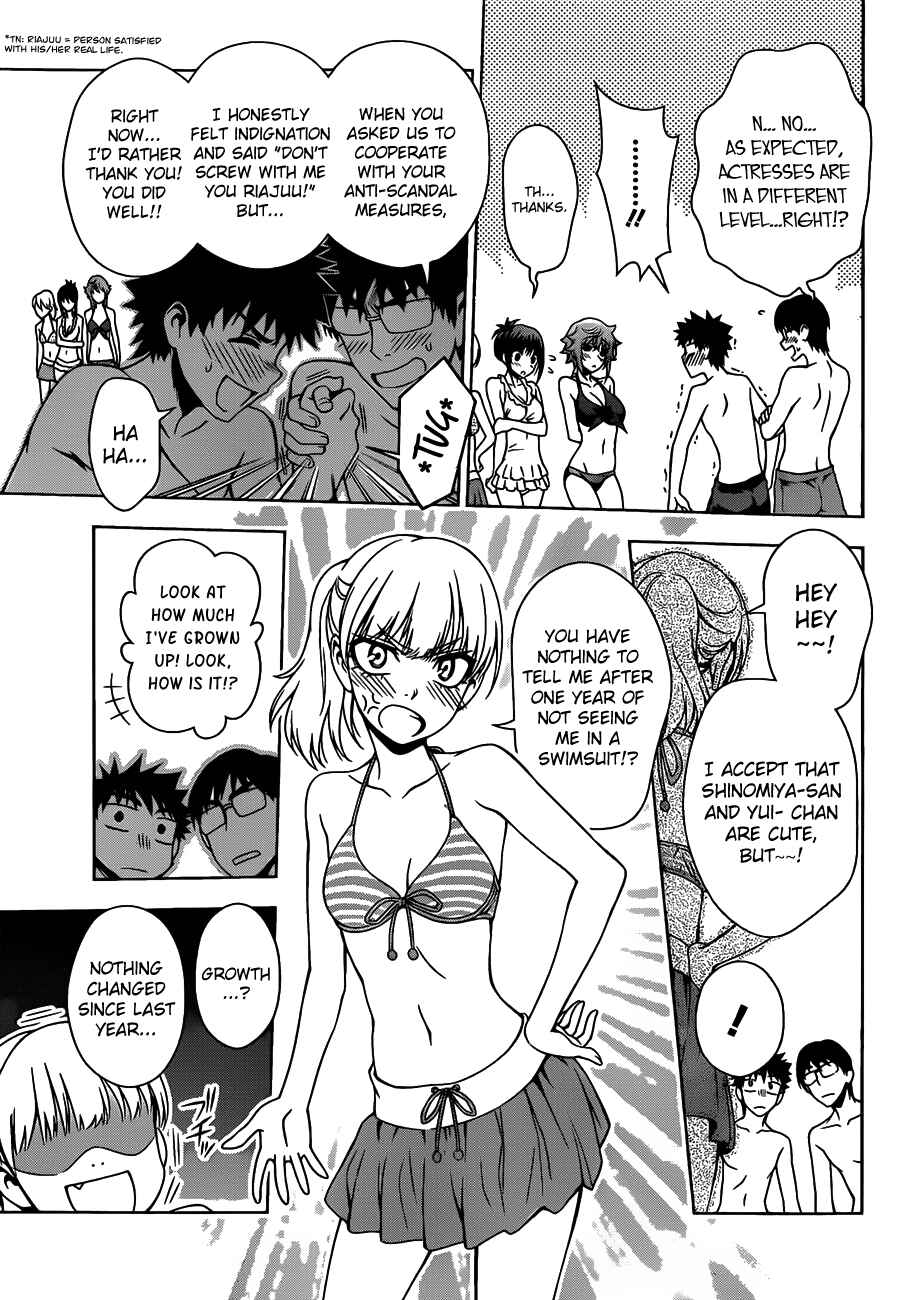 Page 9 Chapter 12 Koisome Momiji