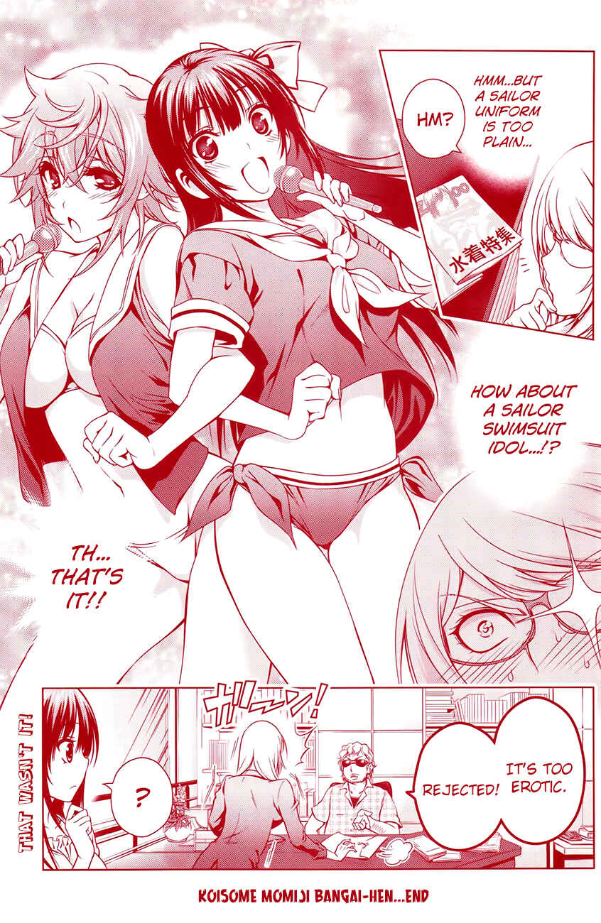 Page 2 Chapter 14.5 Koisome Momiji