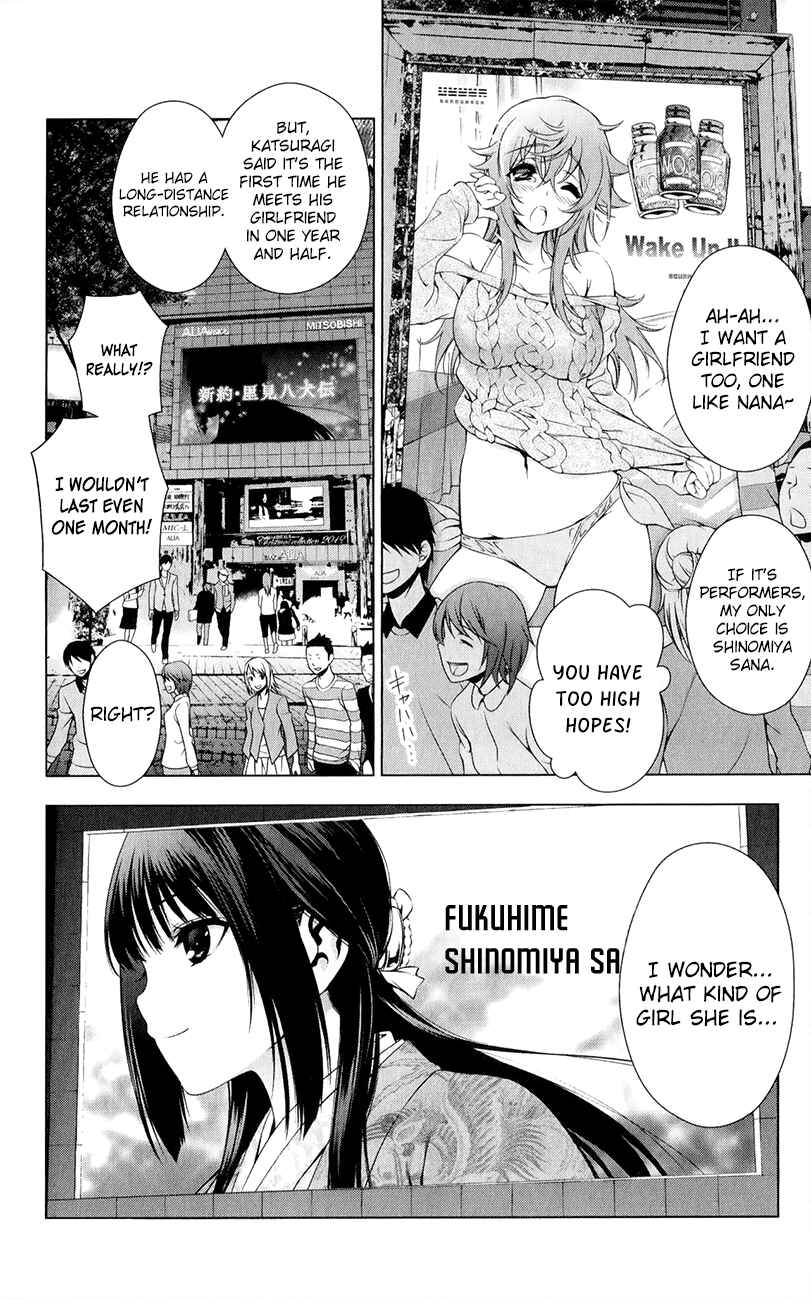 Page 2 Chapter 31 Koisome Momiji