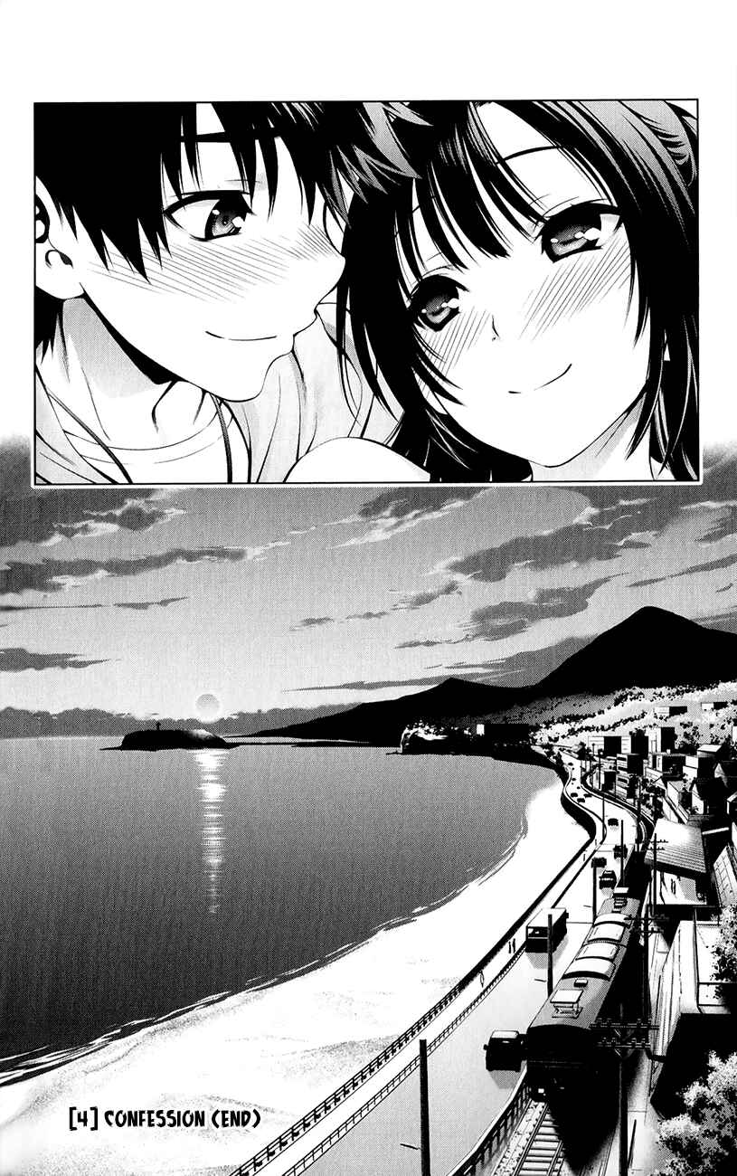 Page 5 Chapter 31 Koisome Momiji