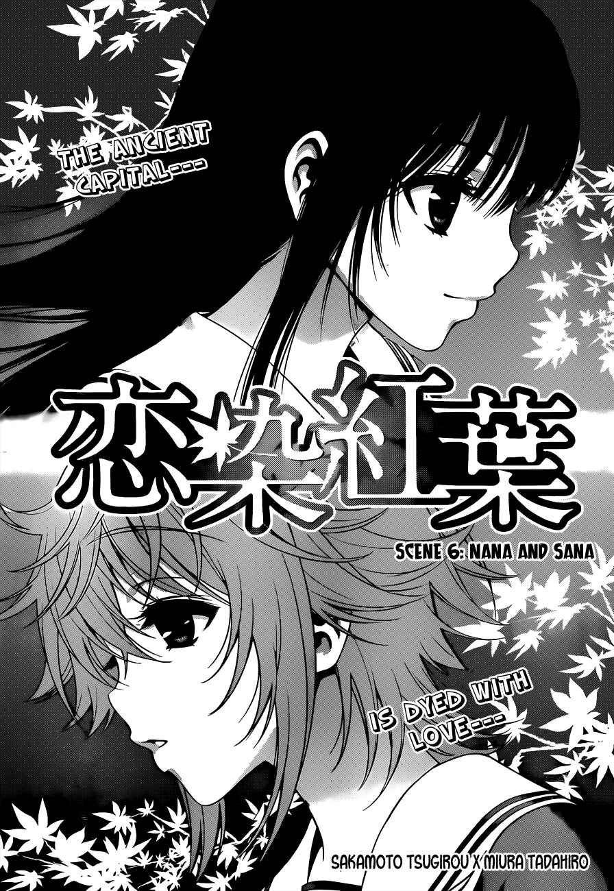 Page 1 Chapter 6 Koisome Momiji