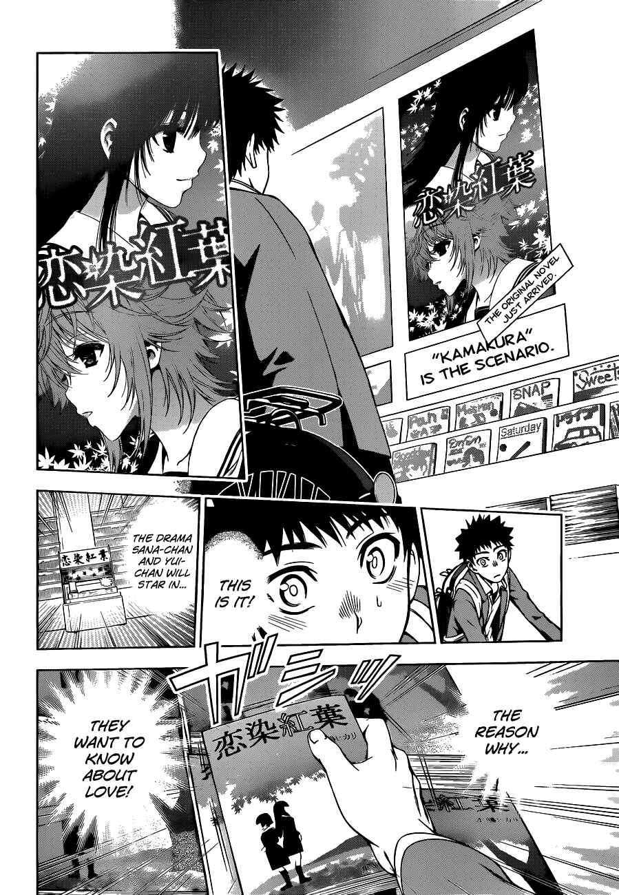 Page 10 Chapter 6 Koisome Momiji