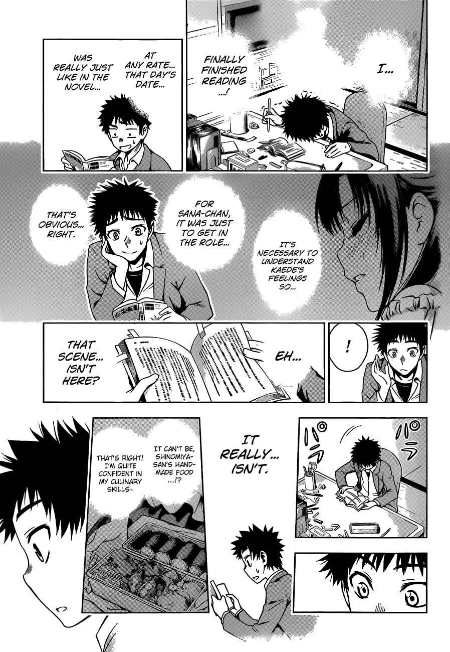 Page 15 Chapter 6 Koisome Momiji