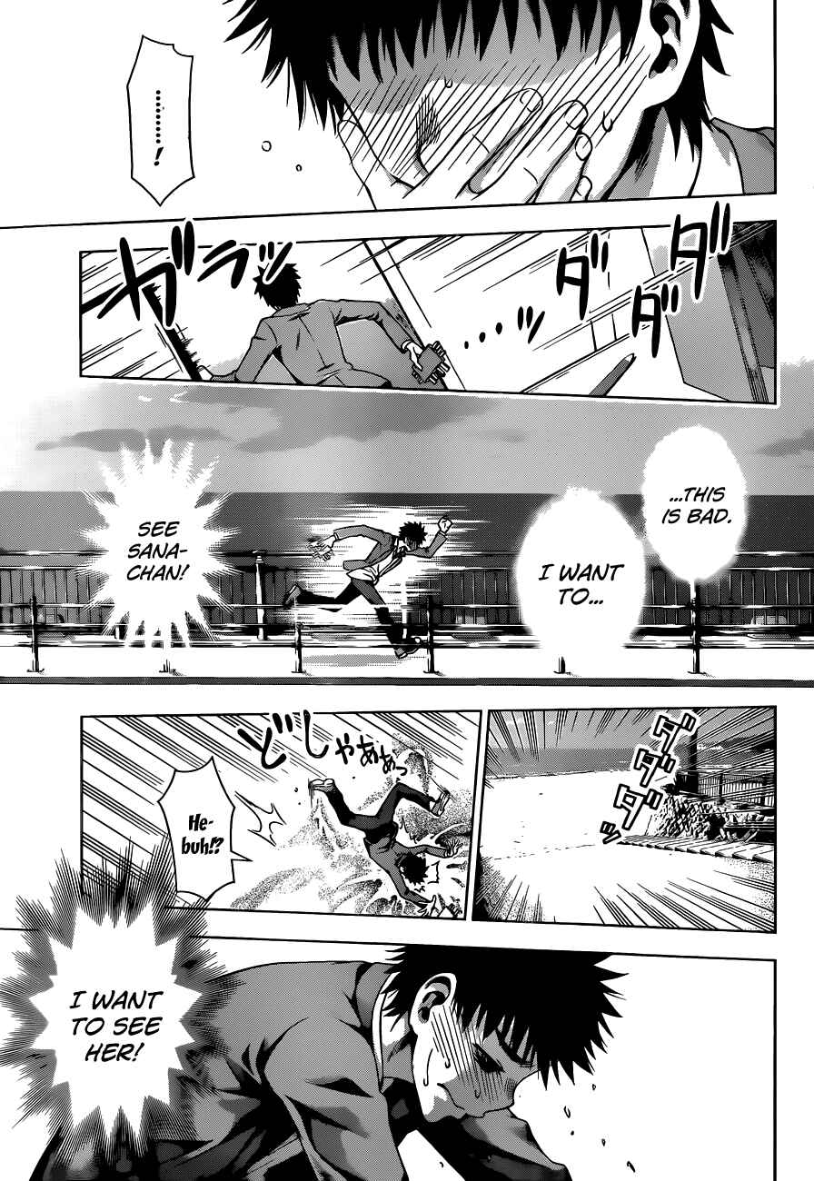 Page 17 Chapter 6 Koisome Momiji