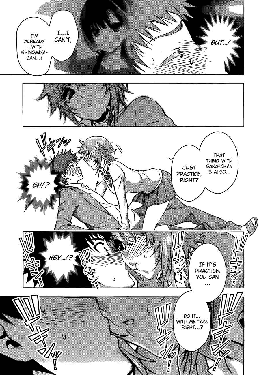 Page 3 Chapter 6 Koisome Momiji