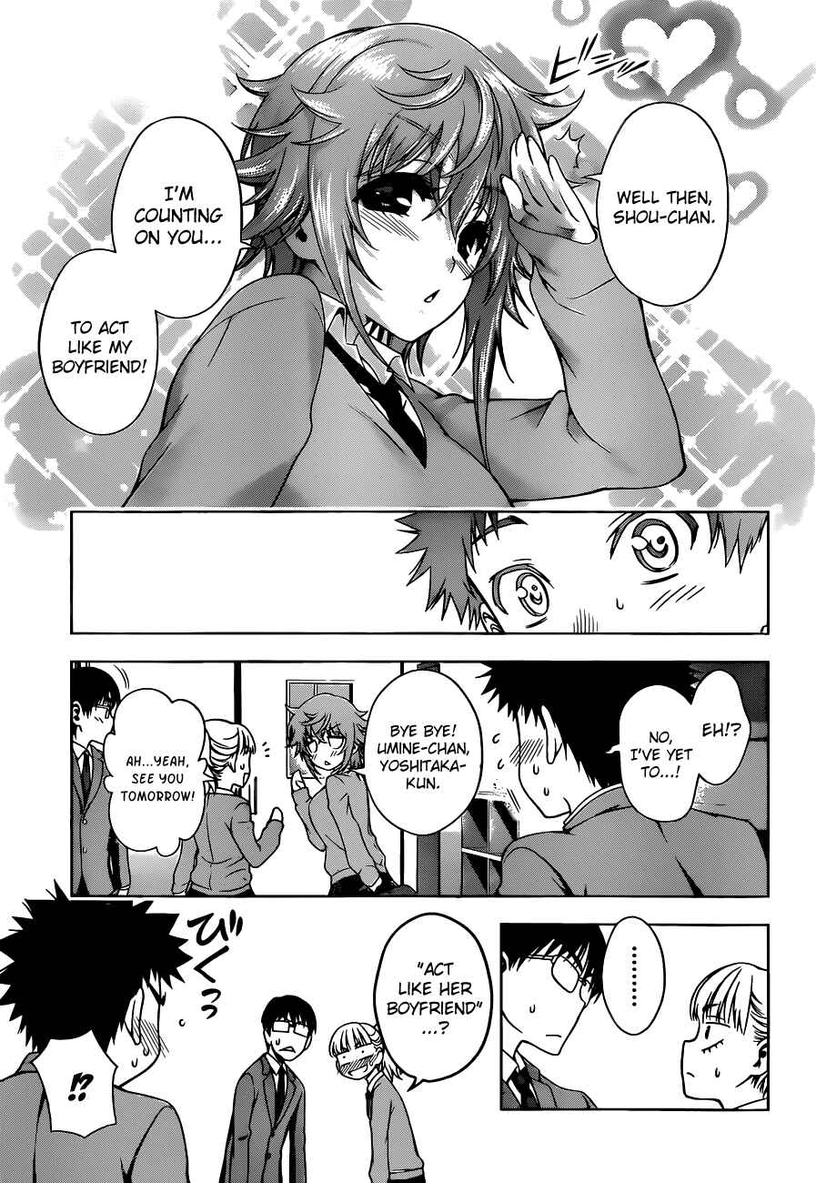 Page 5 Chapter 6 Koisome Momiji