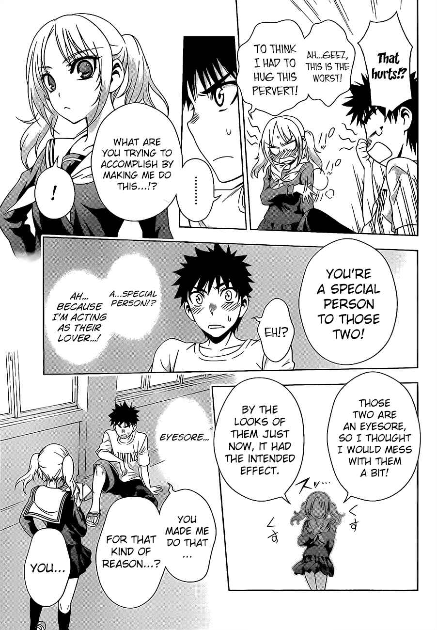 Page 10 Chapter 18 Koisome Momiji