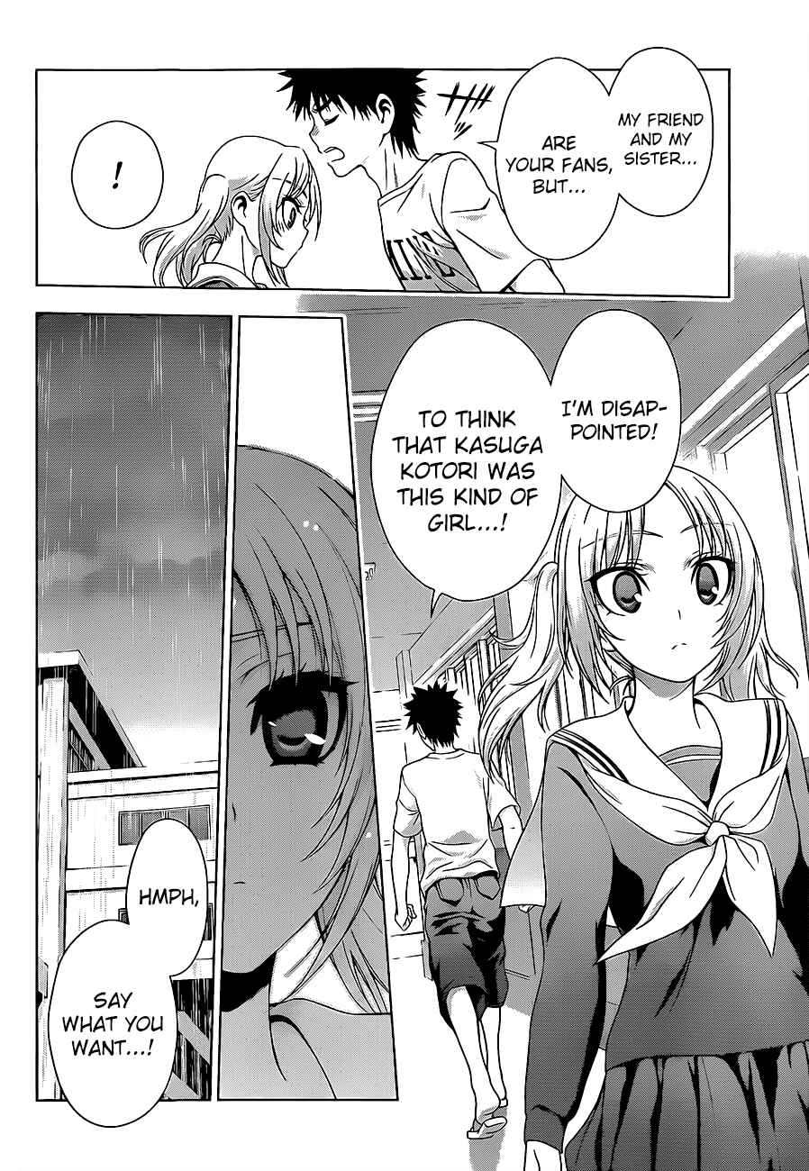 Page 13 Chapter 18 Koisome Momiji
