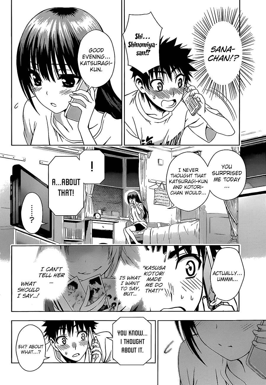Page 15 Chapter 18 Koisome Momiji