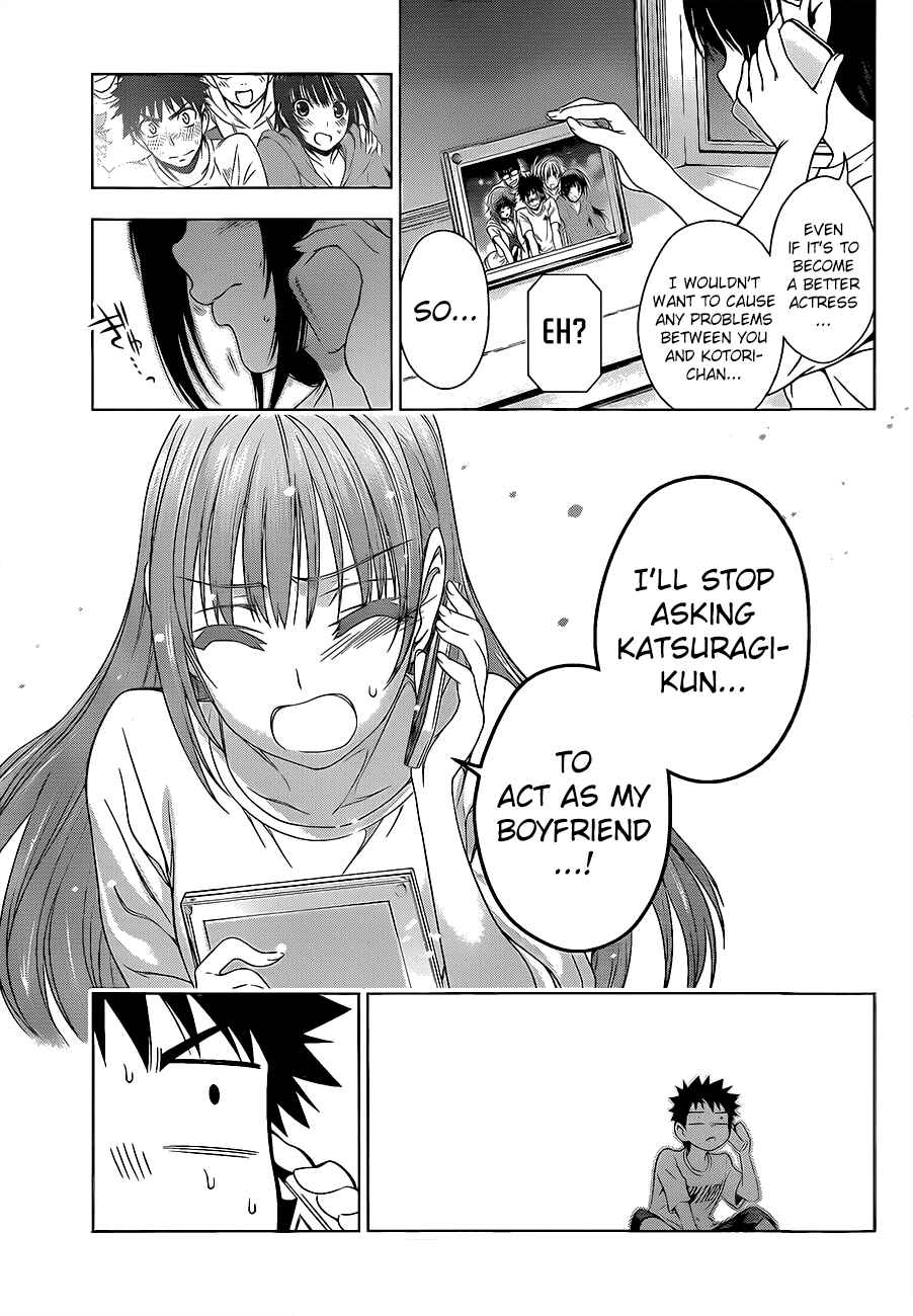 Page 16 Chapter 18 Koisome Momiji