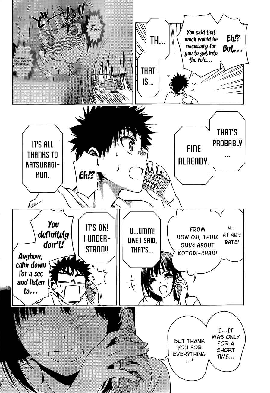 Page 17 Chapter 18 Koisome Momiji