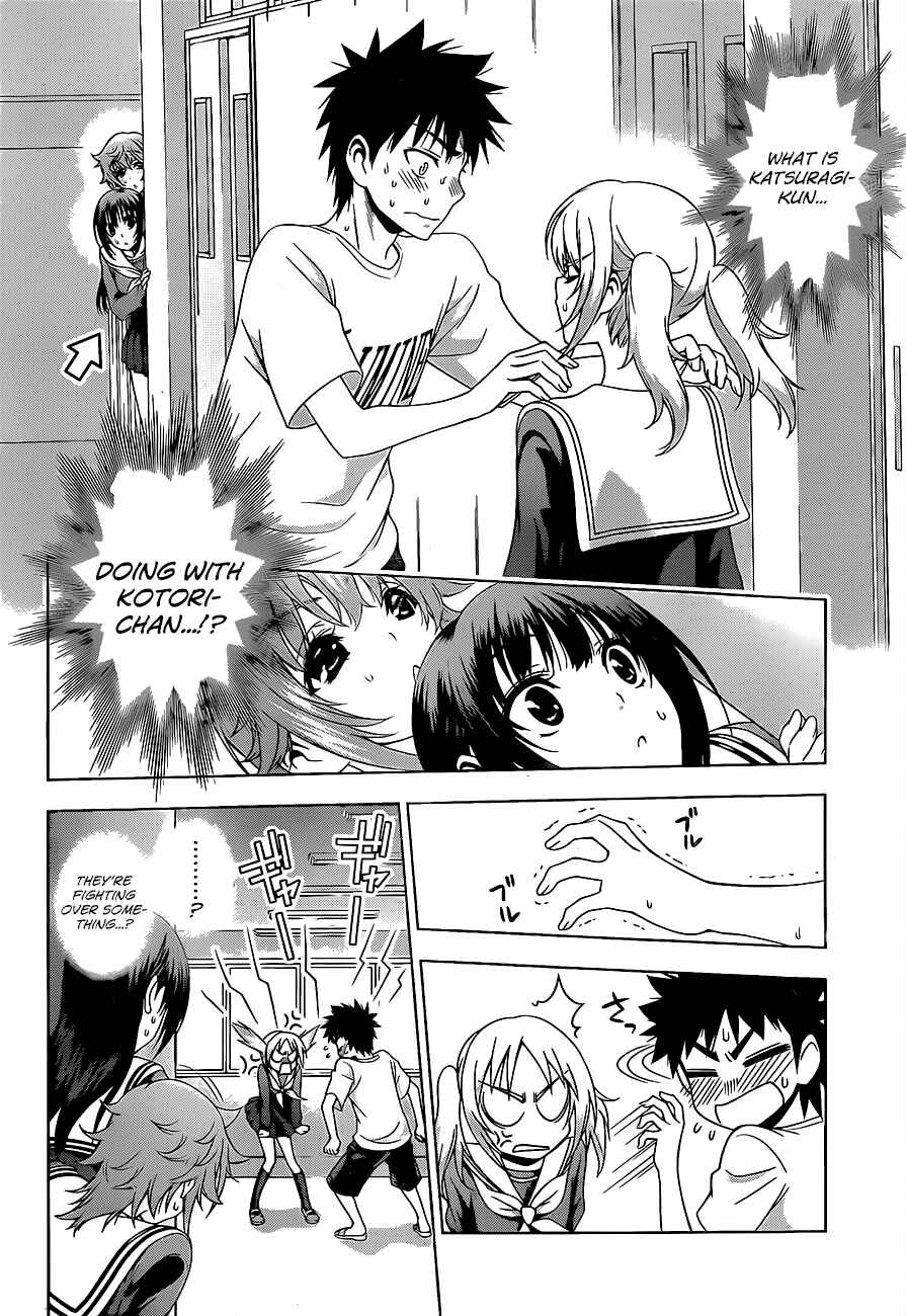 Page 2 Chapter 18 Koisome Momiji