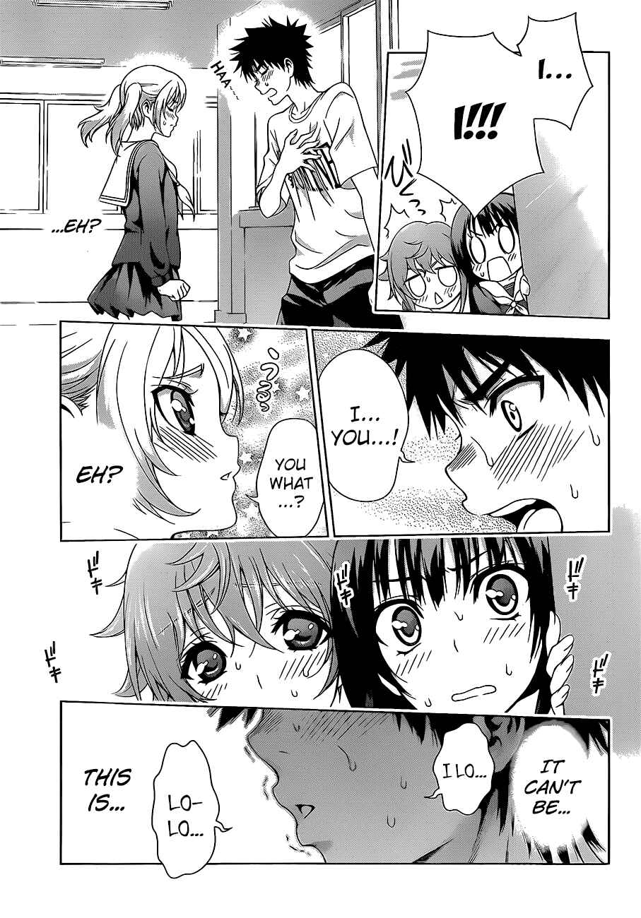 Page 3 Chapter 18 Koisome Momiji