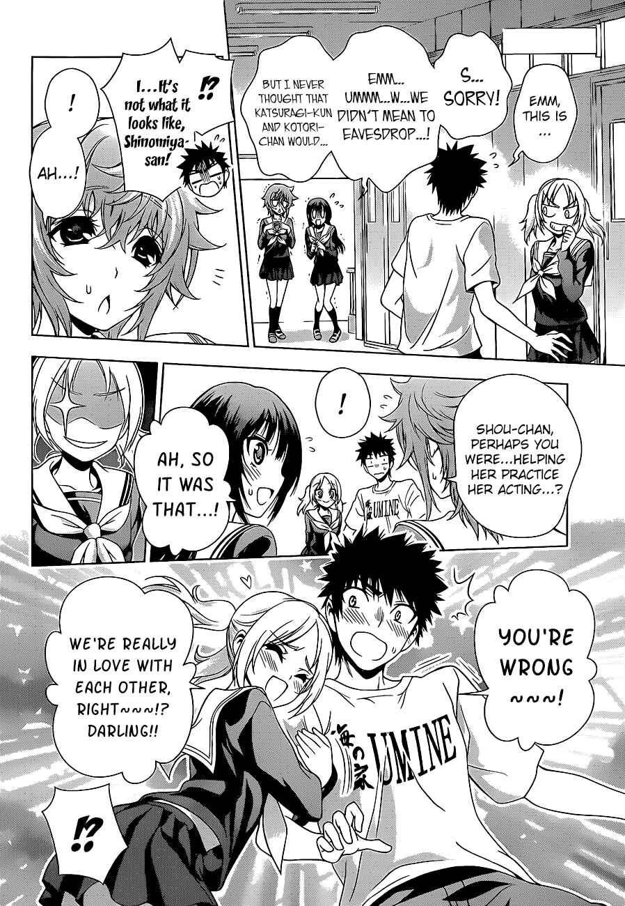 Page 7 Chapter 18 Koisome Momiji