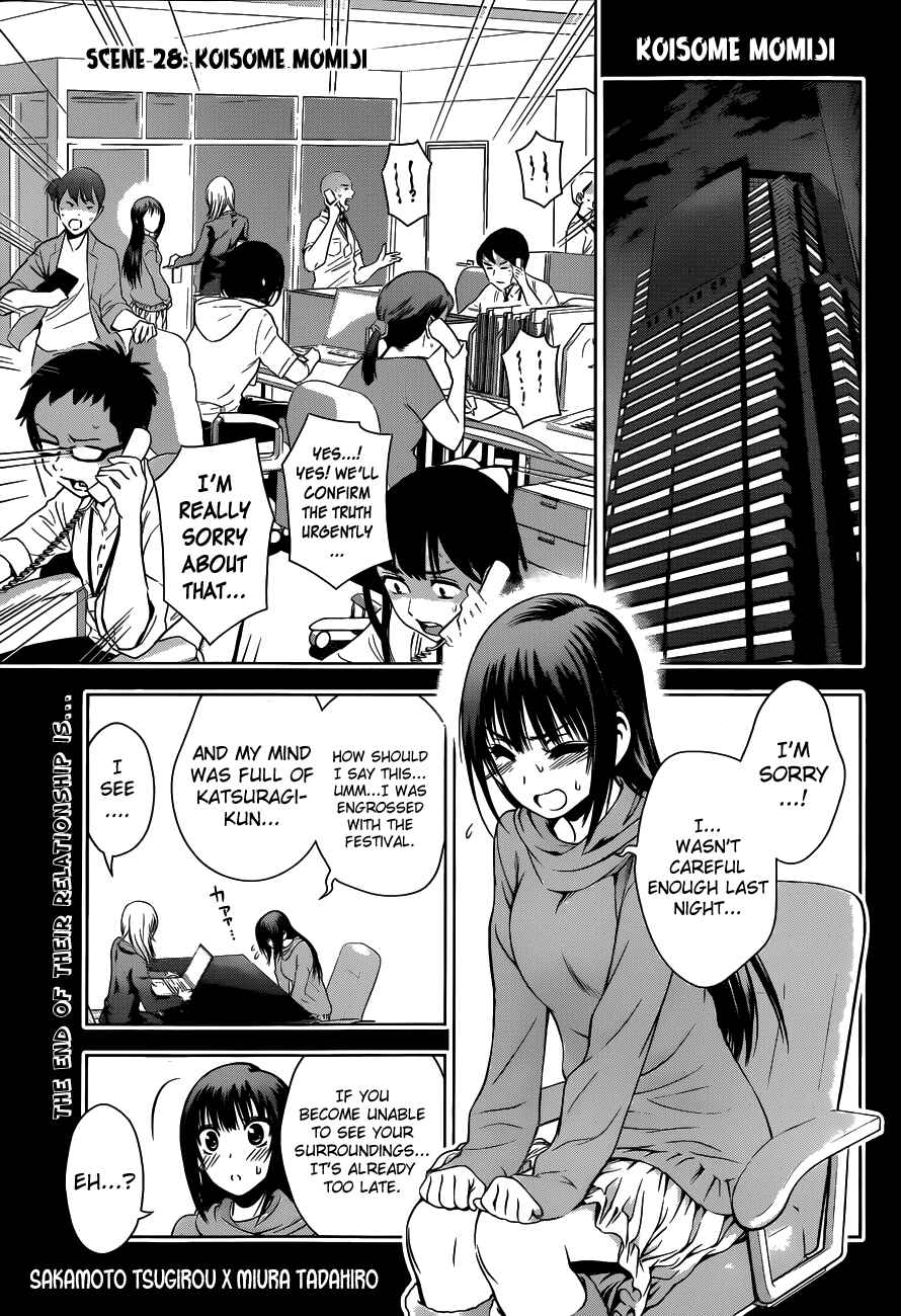 Page 1 Chapter 28 Koisome Momiji