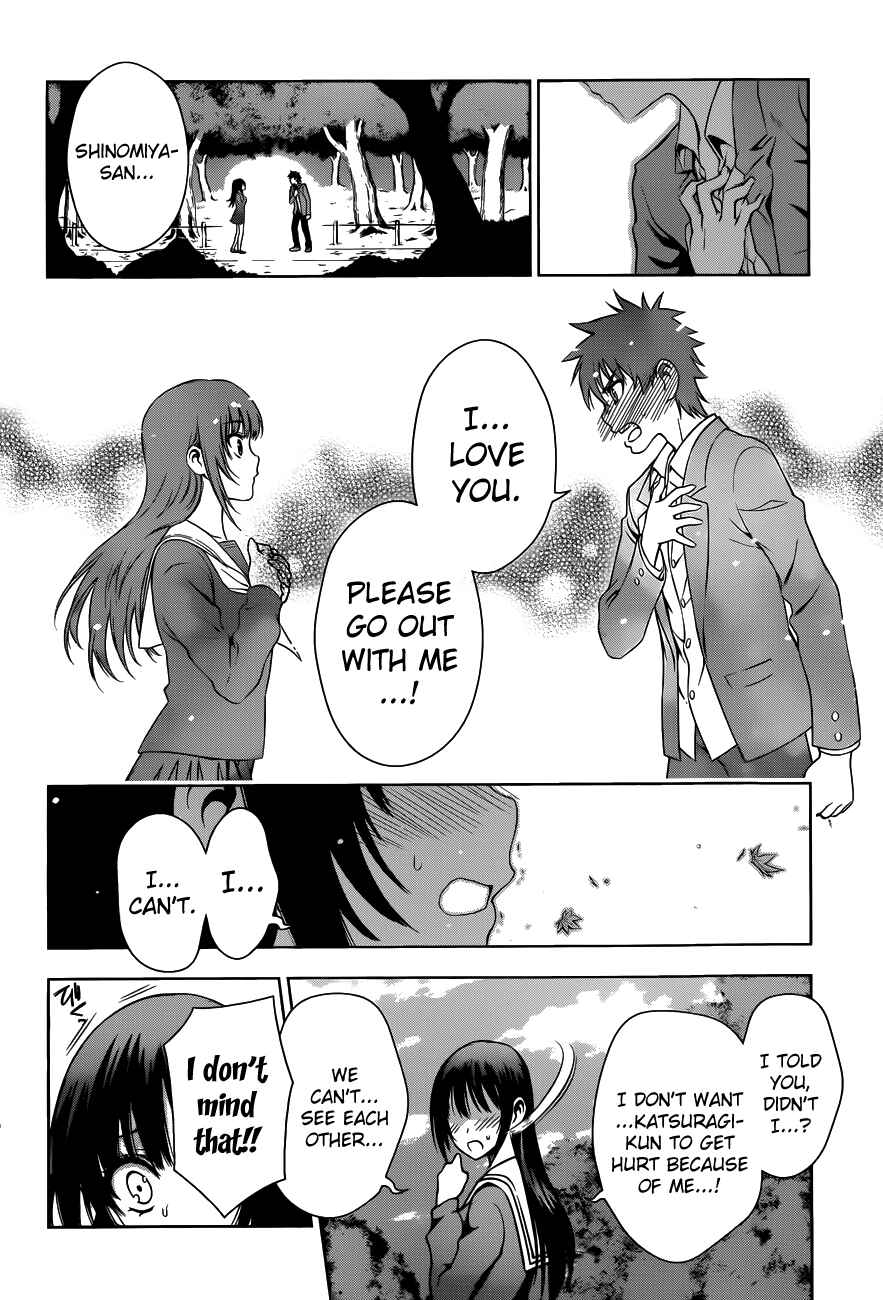 Page 12 Chapter 28 Koisome Momiji