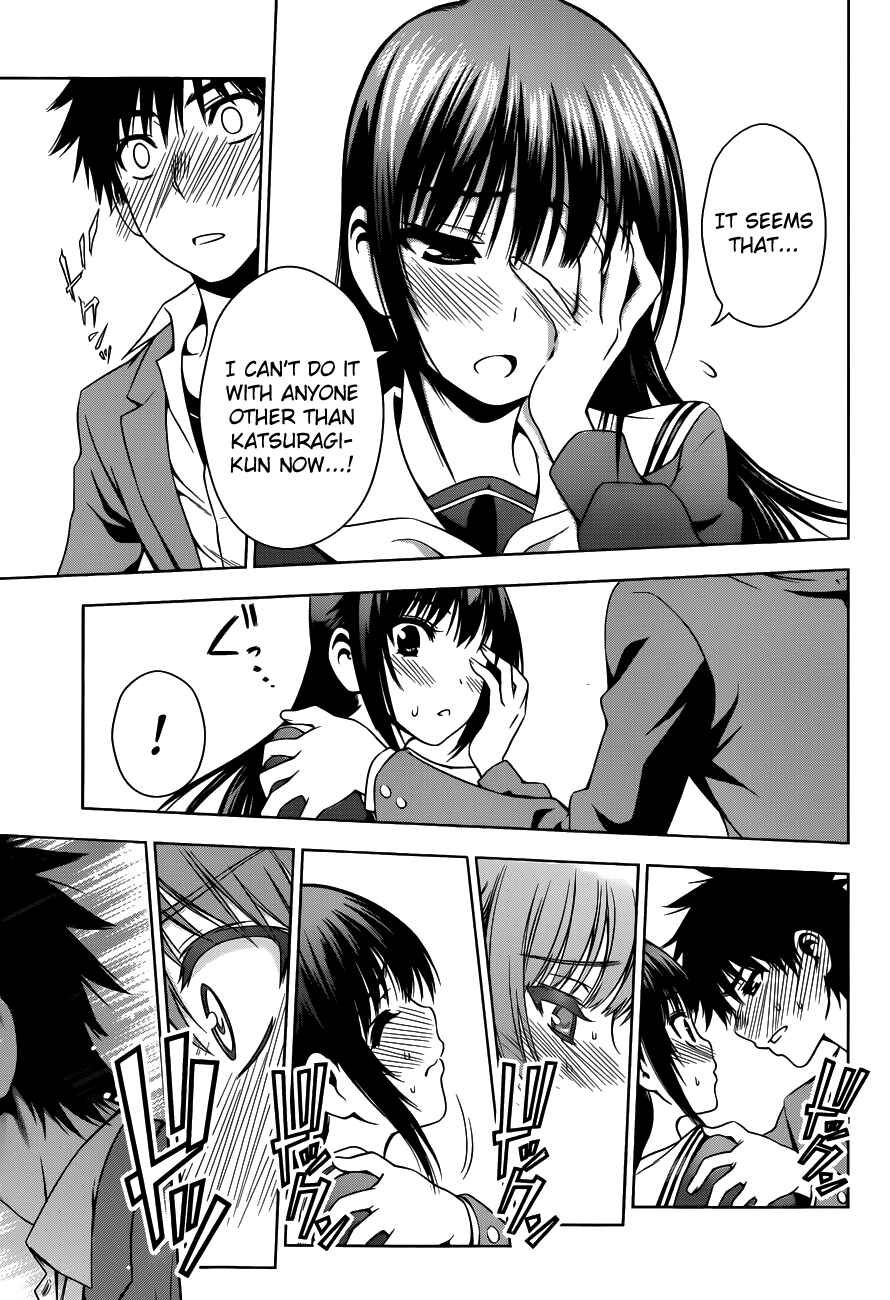 Page 15 Chapter 28 Koisome Momiji