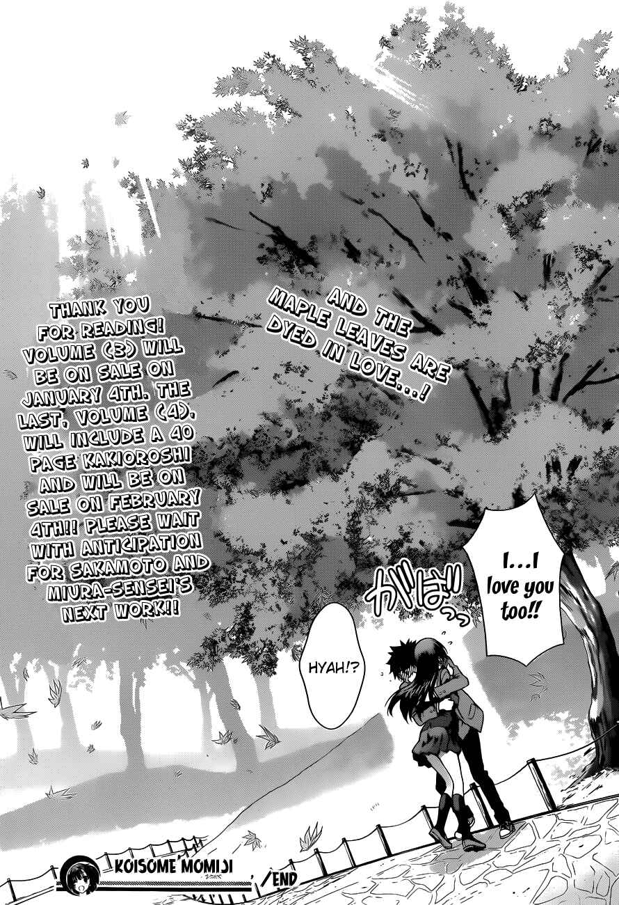 Page 18 Chapter 28 Koisome Momiji
