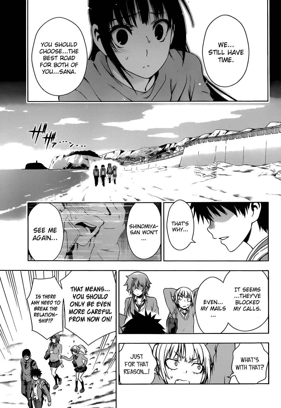 Page 3 Chapter 28 Koisome Momiji