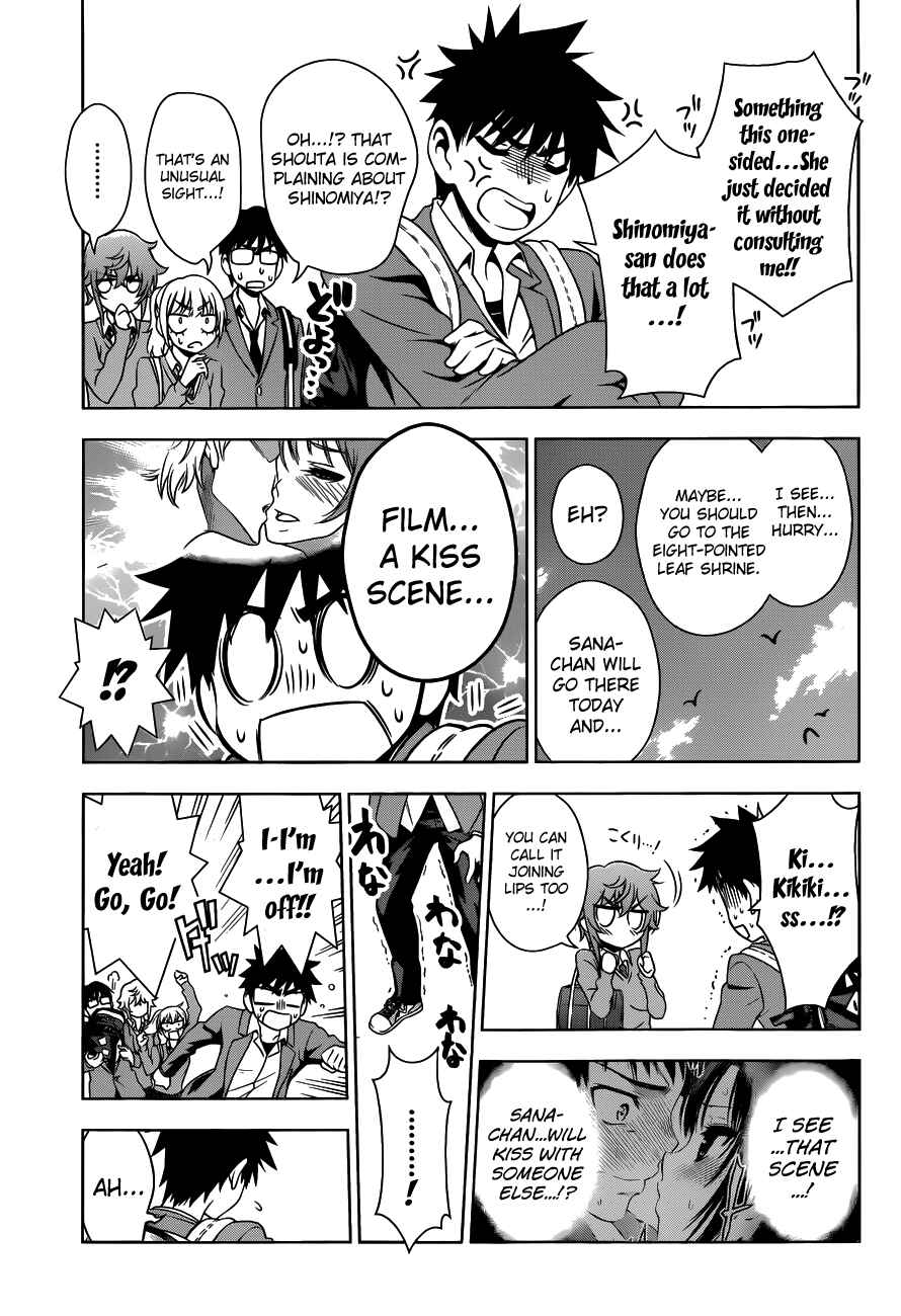 Page 5 Chapter 28 Koisome Momiji