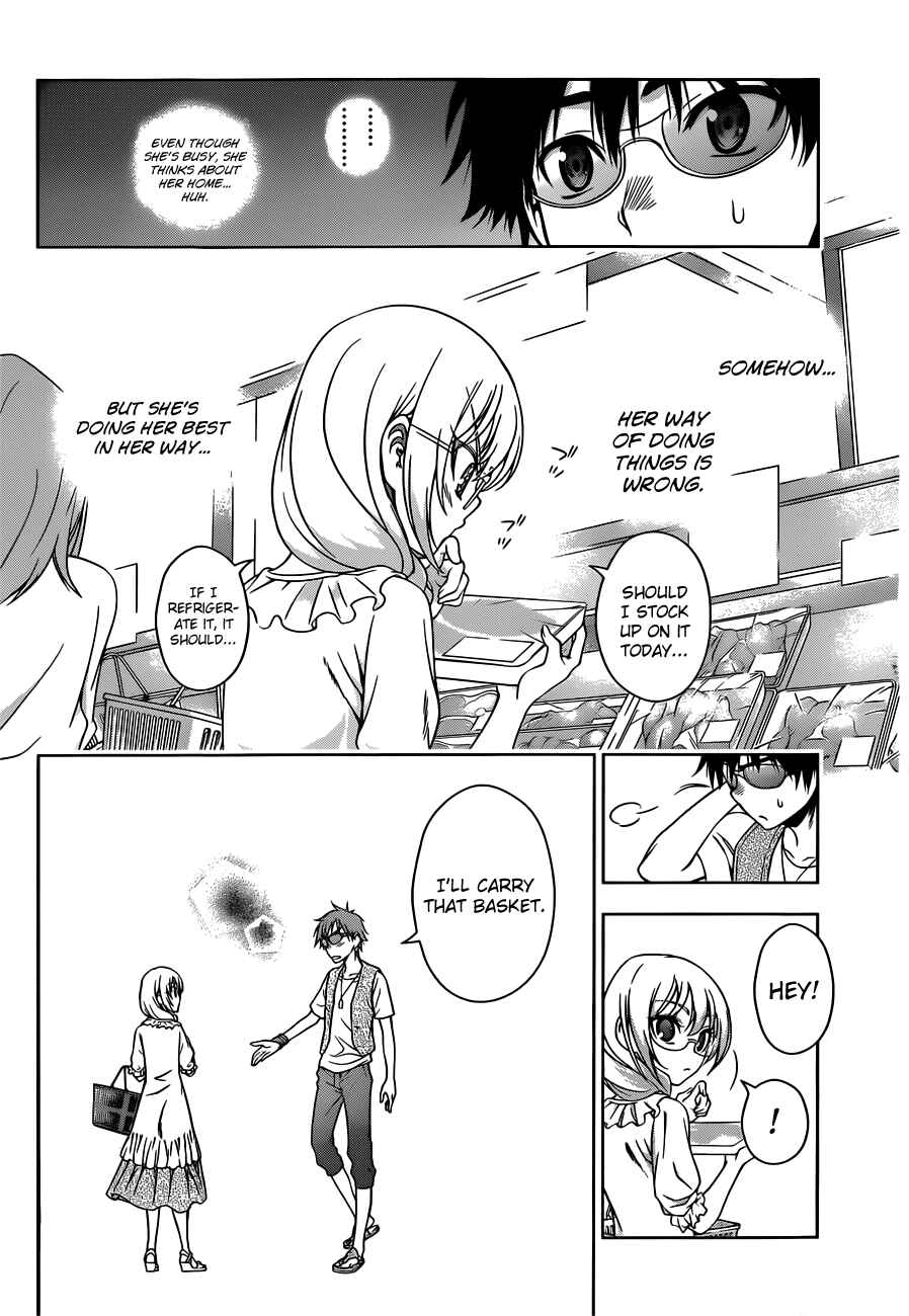 Page 10 Chapter 20 Koisome Momiji