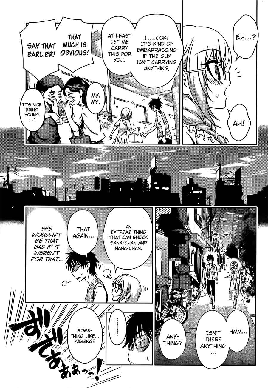 Page 11 Chapter 20 Koisome Momiji