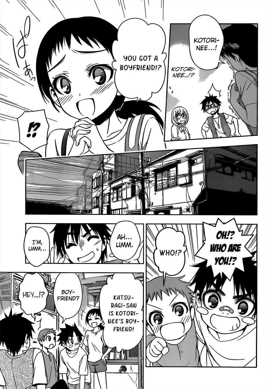 Page 13 Chapter 20 Koisome Momiji