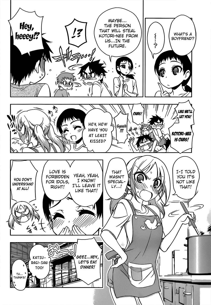 Page 14 Chapter 20 Koisome Momiji