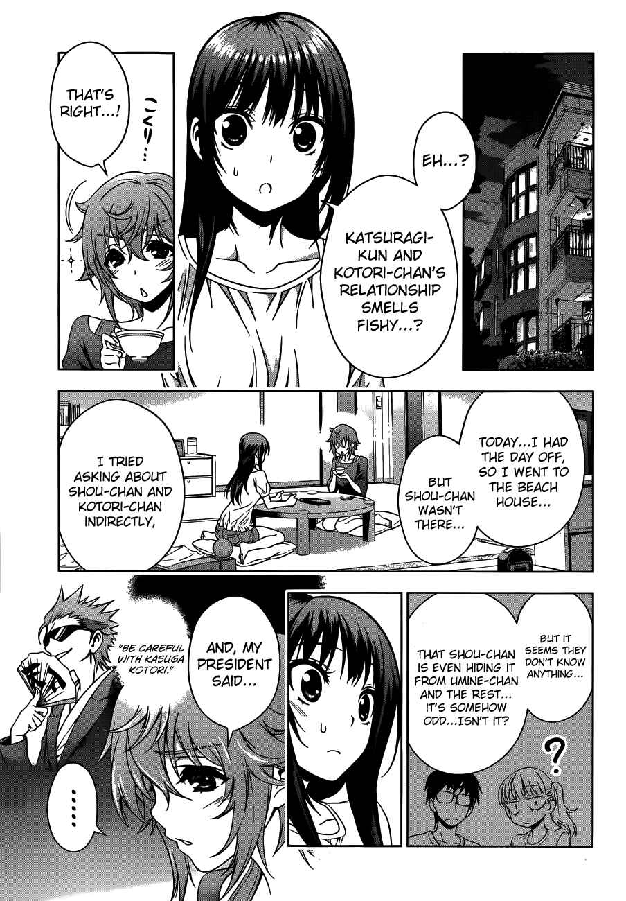 Page 17 Chapter 20 Koisome Momiji