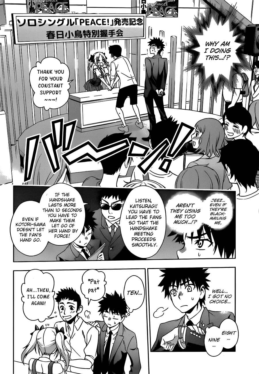 Page 4 Chapter 20 Koisome Momiji
