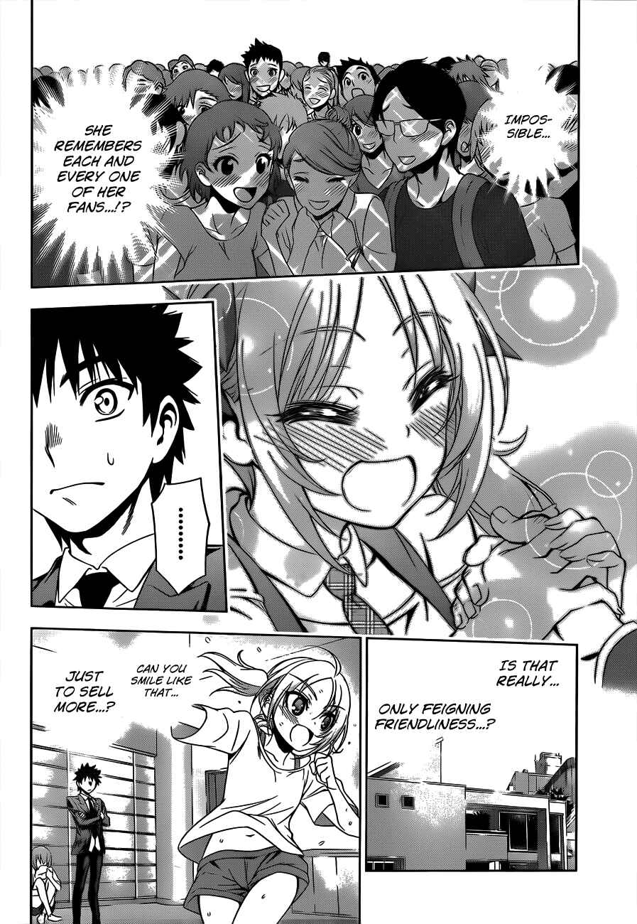 Page 6 Chapter 20 Koisome Momiji