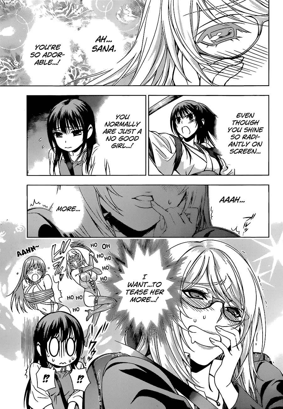 Page 11 Chapter 9 Koisome Momiji