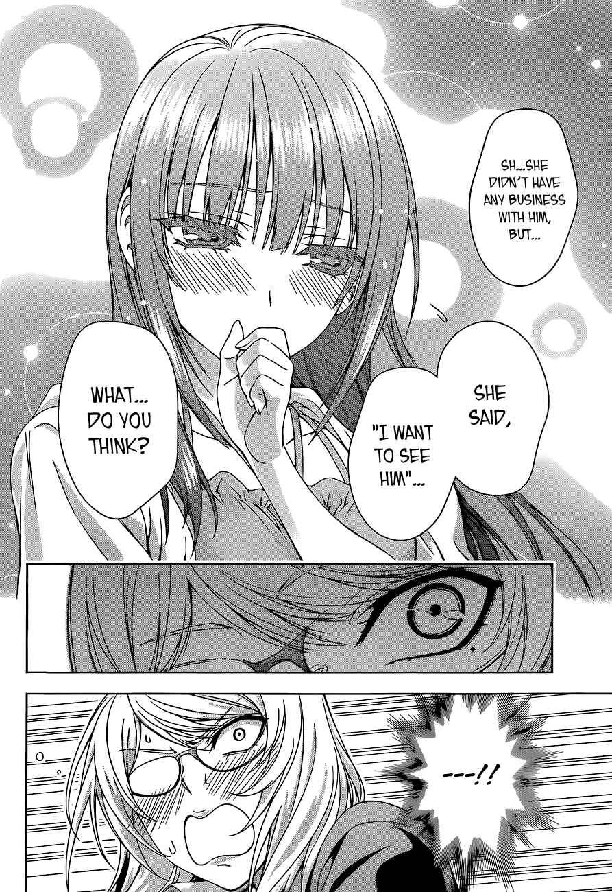 Page 14 Chapter 9 Koisome Momiji