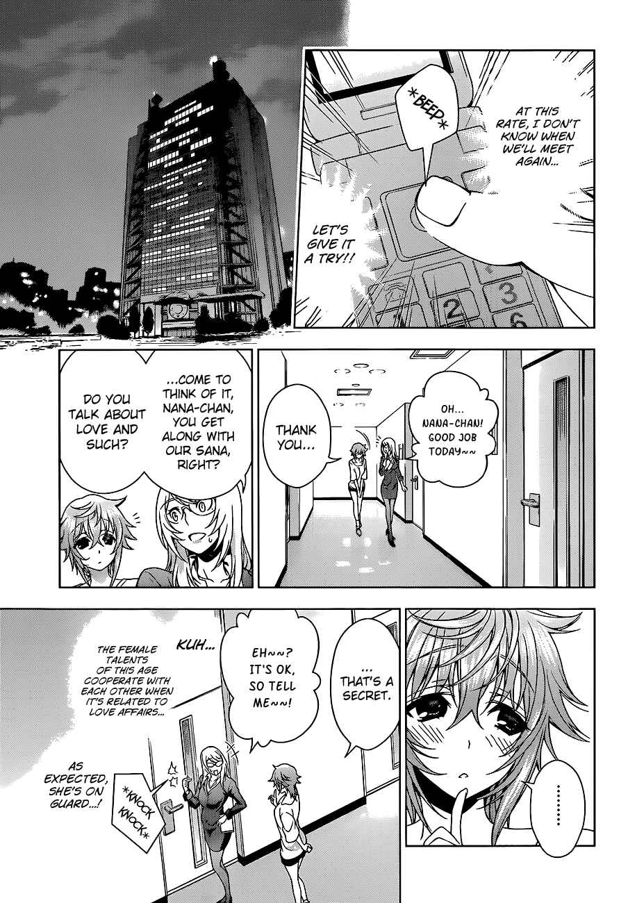 Page 17 Chapter 9 Koisome Momiji