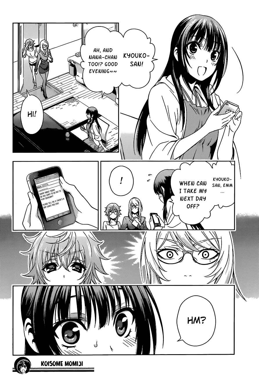 Page 18 Chapter 9 Koisome Momiji