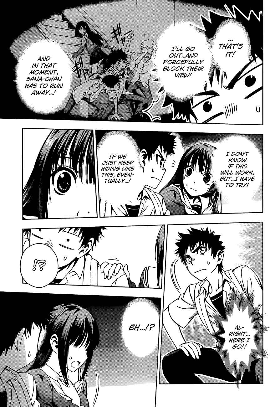 Page 3 Chapter 9 Koisome Momiji
