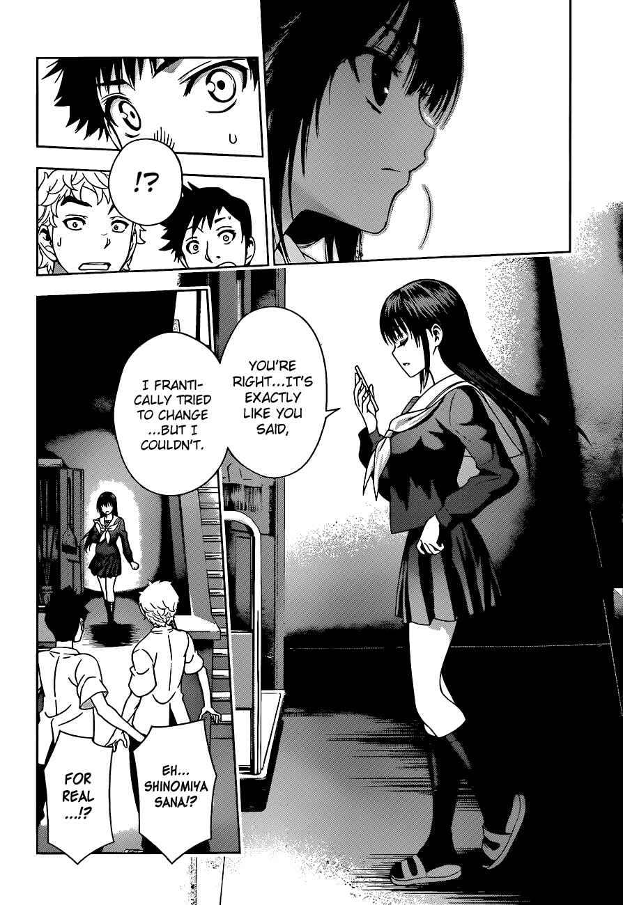 Page 4 Chapter 9 Koisome Momiji