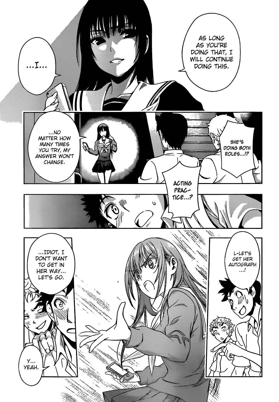 Page 5 Chapter 9 Koisome Momiji