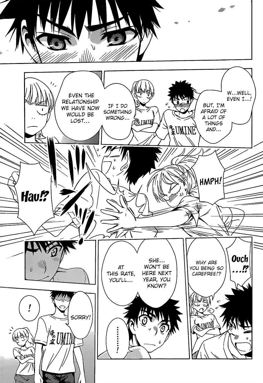 Page 10 Chapter 16 Koisome Momiji