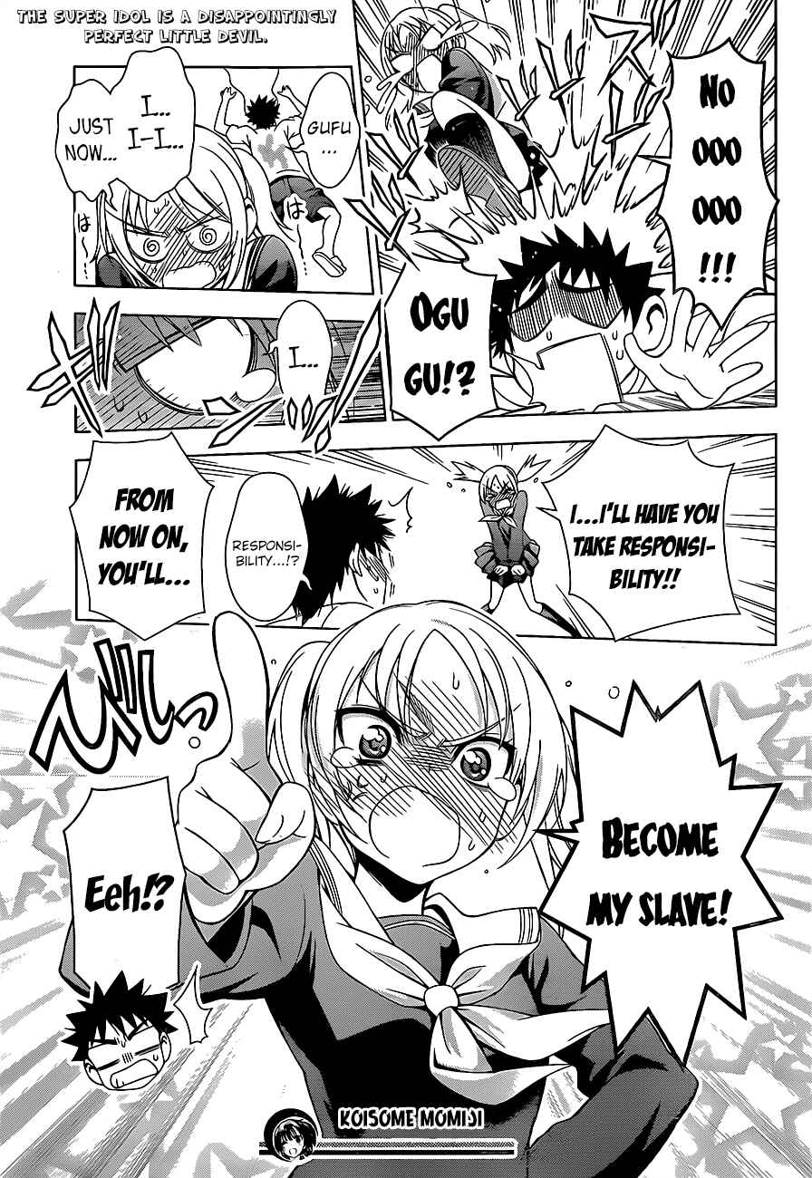 Page 18 Chapter 16 Koisome Momiji