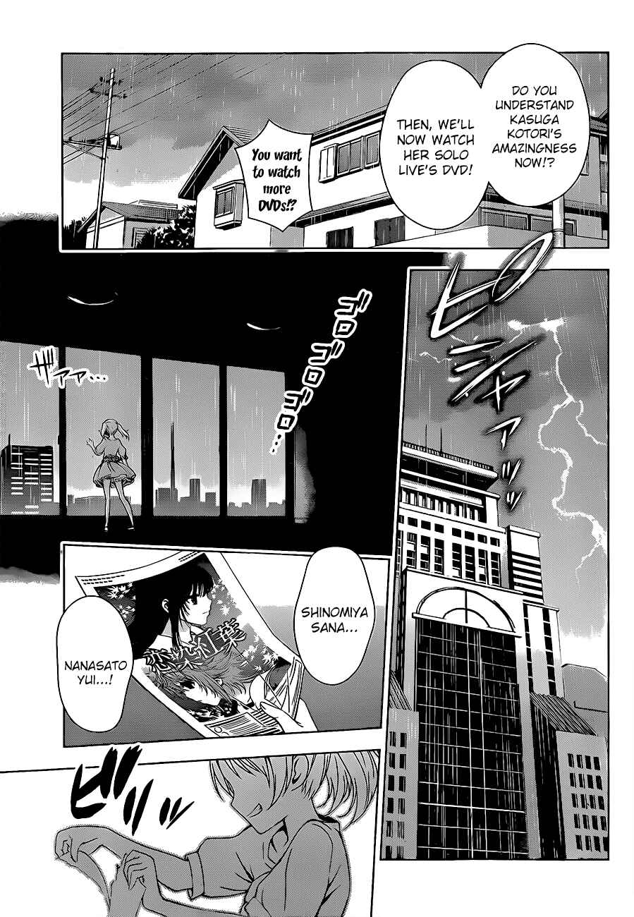 Page 6 Chapter 16 Koisome Momiji